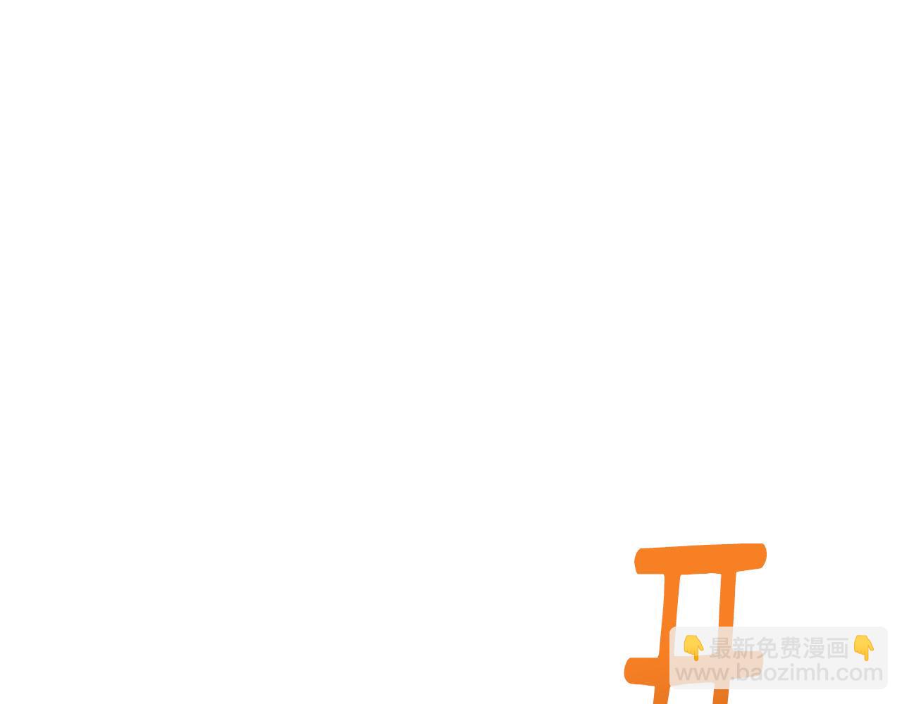 🍴精灵王女要跑路 第130话 感慨感情这东西 第46页
