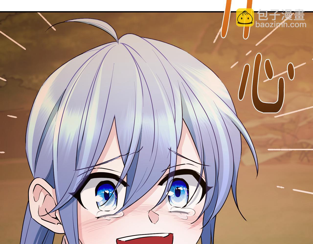 🍴精灵王女要跑路 第130话 感慨感情这东西 第47页