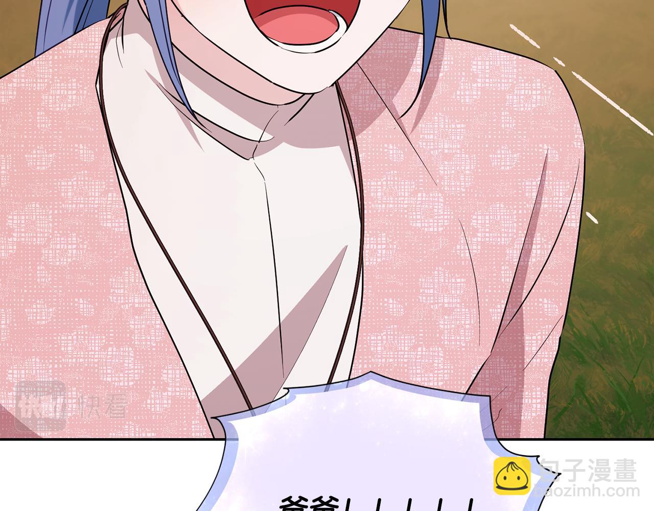 🍴精灵王女要跑路 第130话 感慨感情这东西 第48页