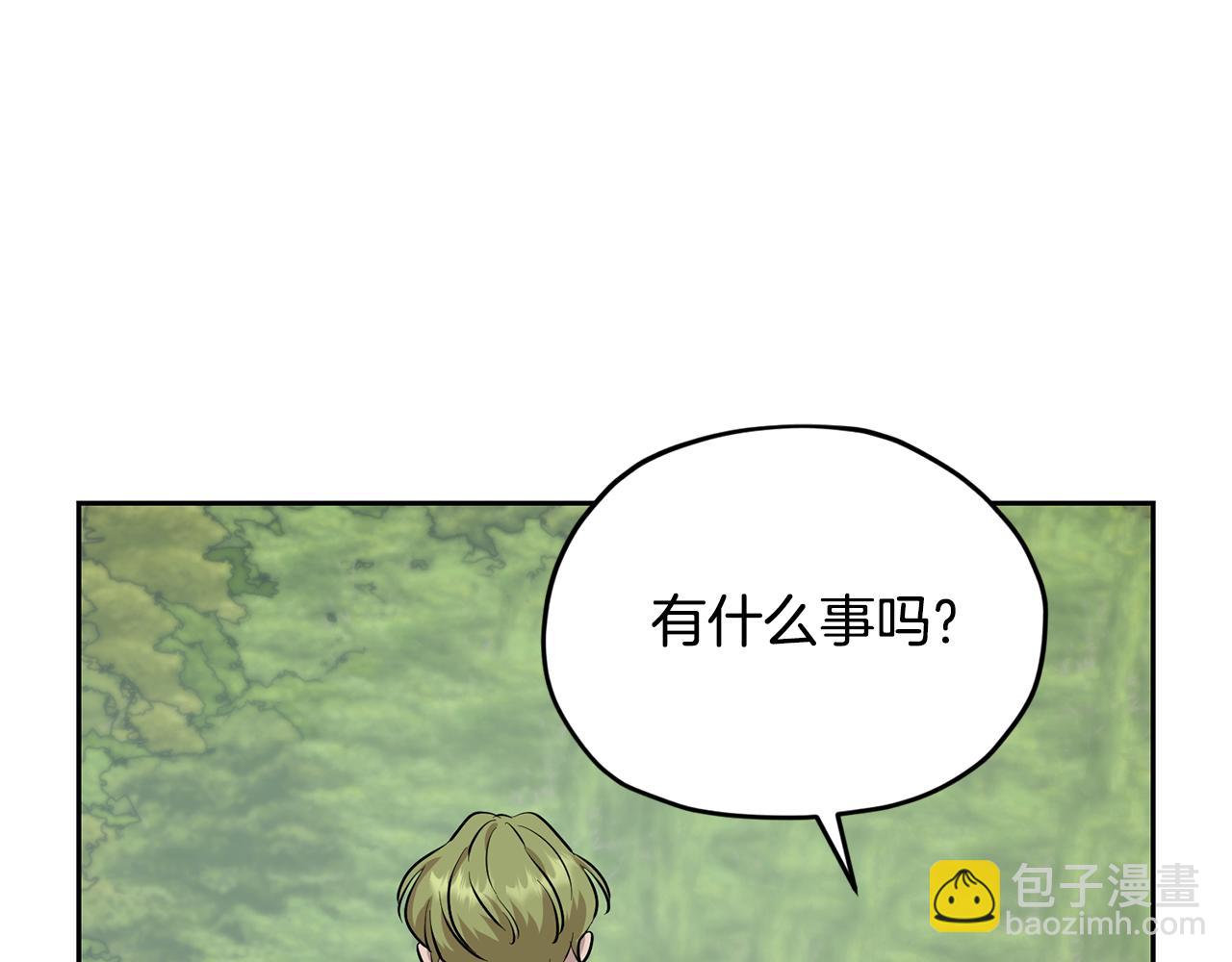 🍴精灵王女要跑路 第132话 幻觉魔法 第12页