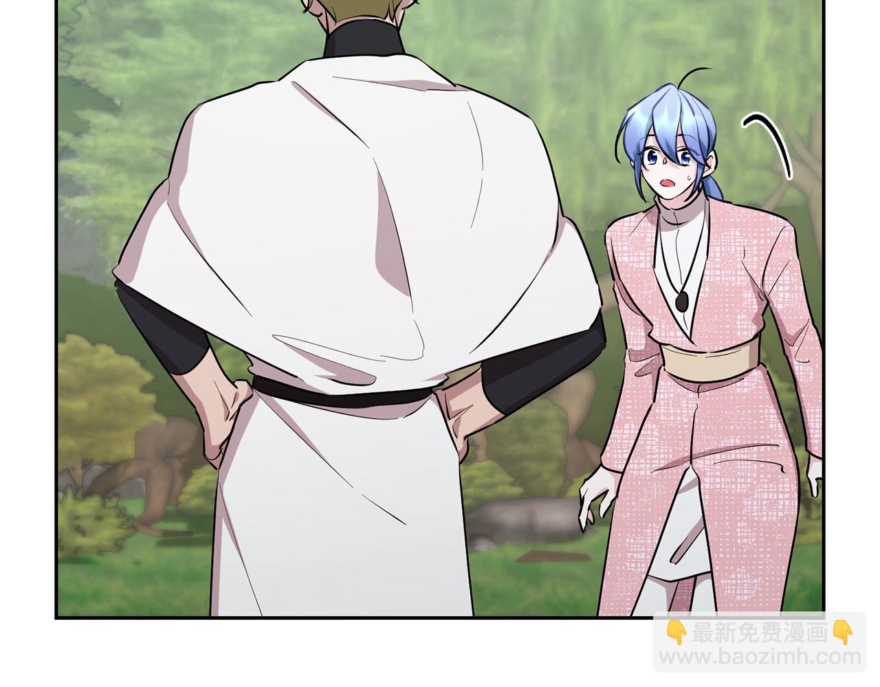 🍴精灵王女要跑路 第132话 幻觉魔法 第13页