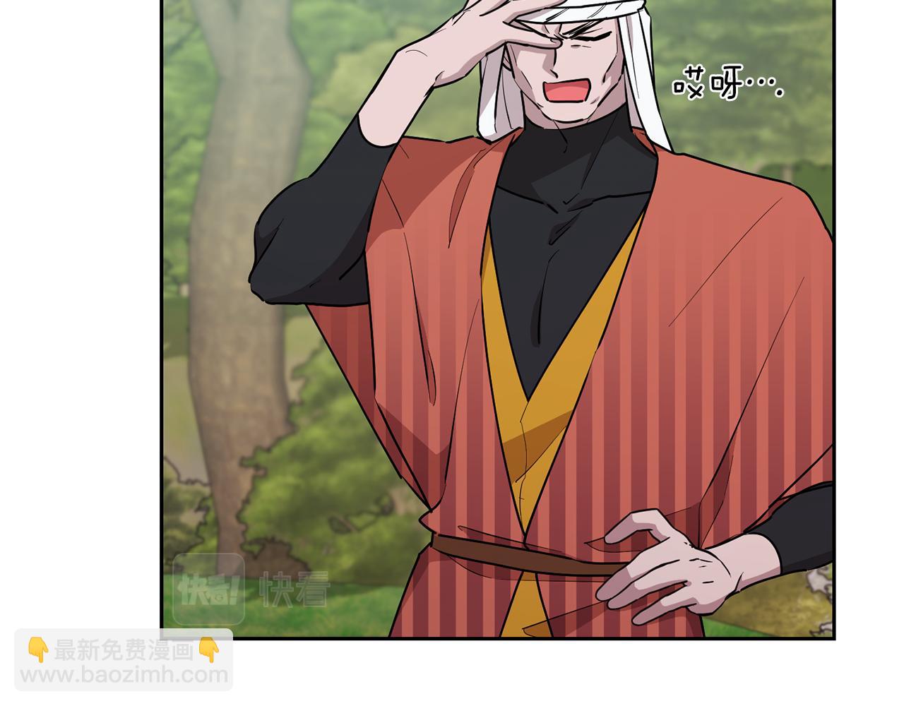 🍴精灵王女要跑路 第132话 幻觉魔法 第22页