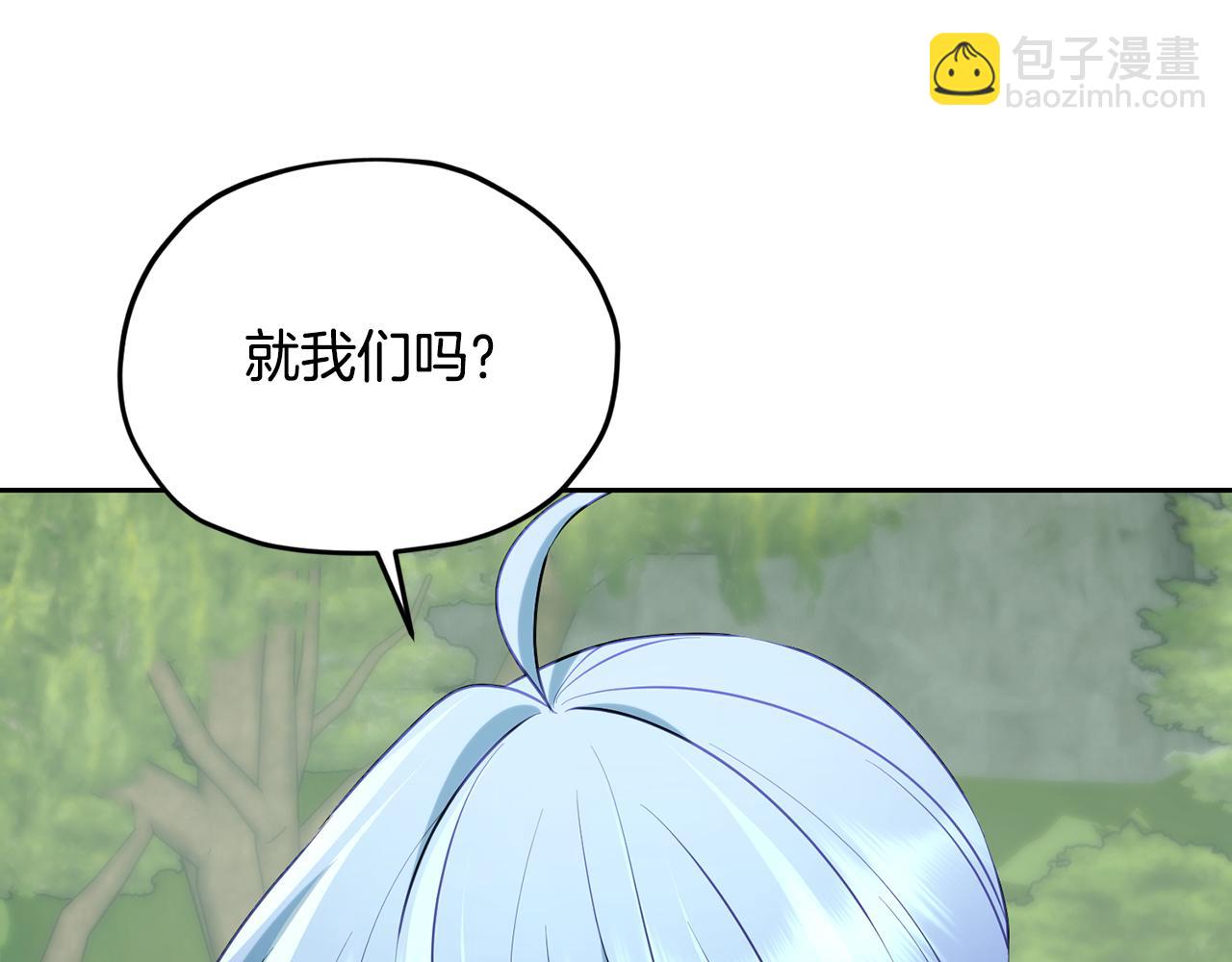 🍴精灵王女要跑路 第132话 幻觉魔法 第28页