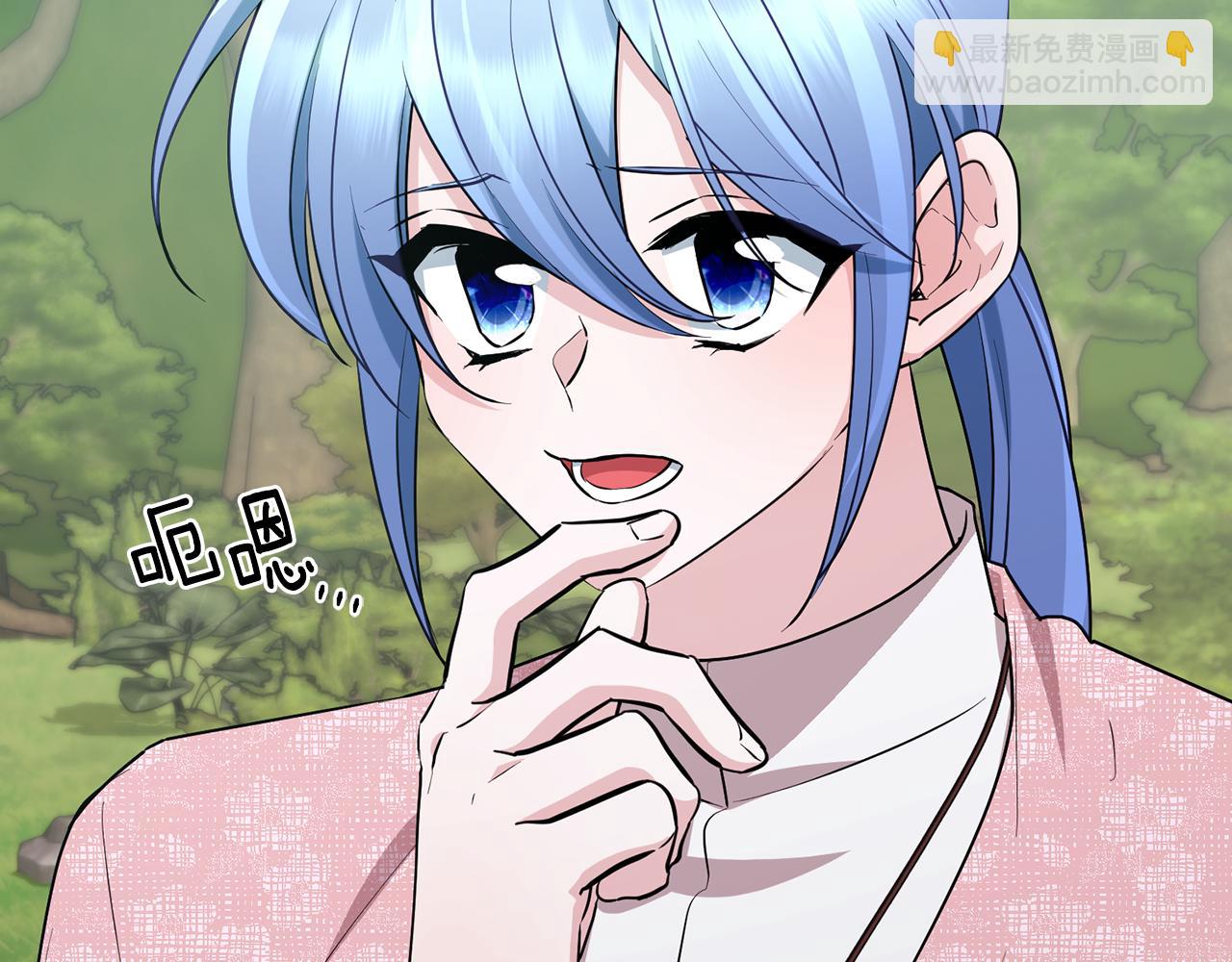 🍴精灵王女要跑路 第132话 幻觉魔法 第29页
