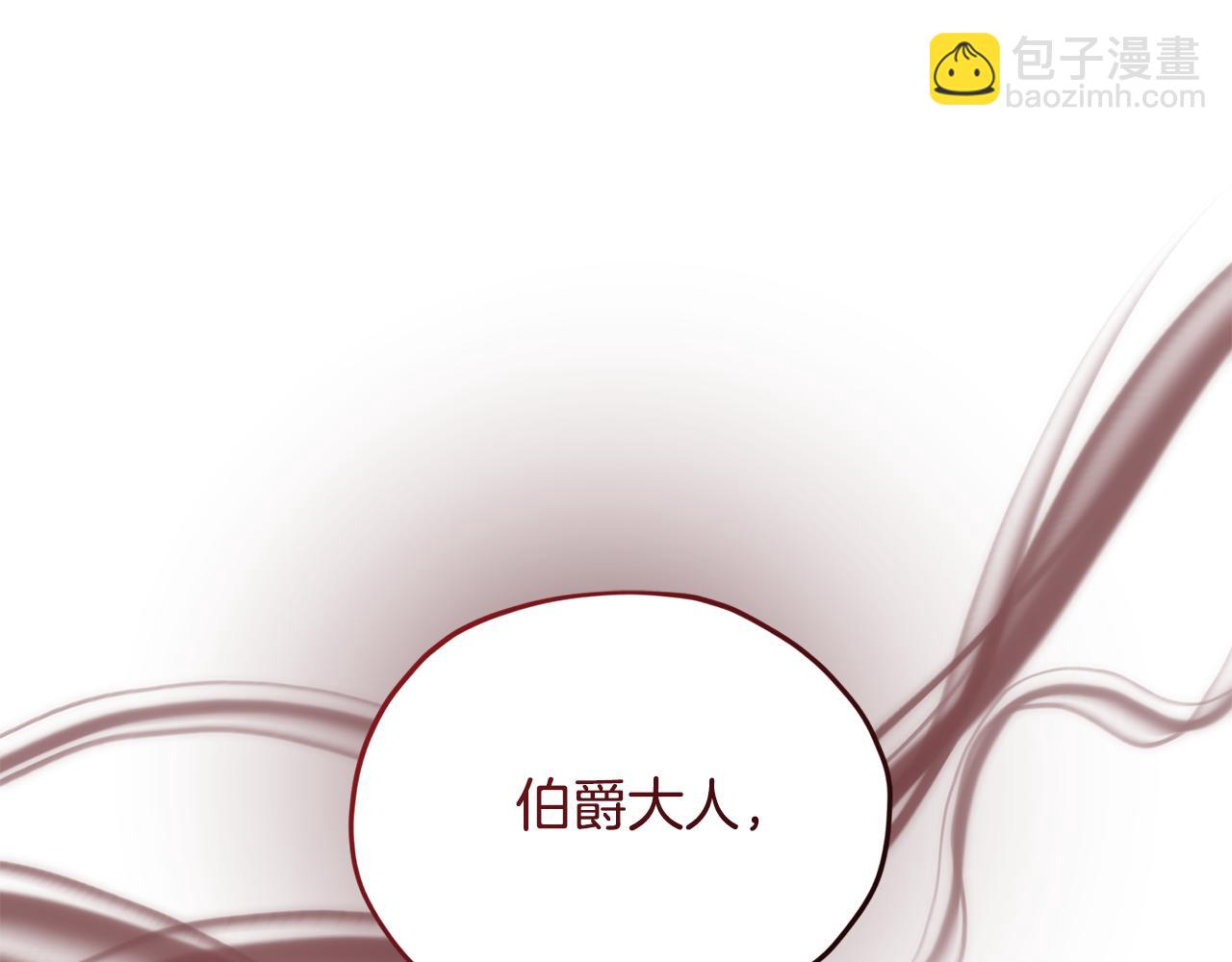 🍴精灵王女要跑路 第132话 幻觉魔法 第32页