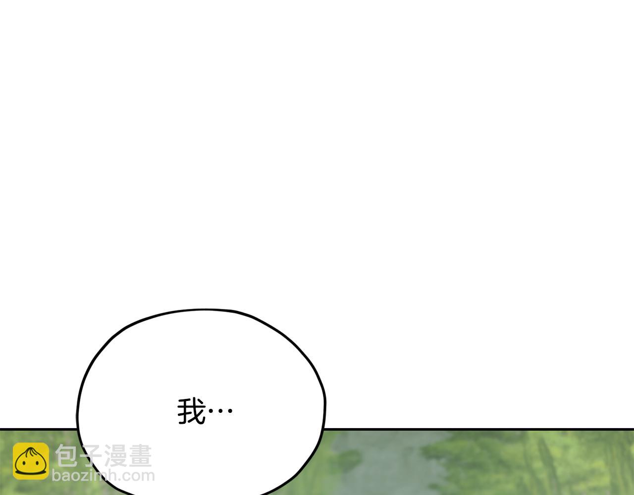 🍴精灵王女要跑路 第132话 幻觉魔法 第37页