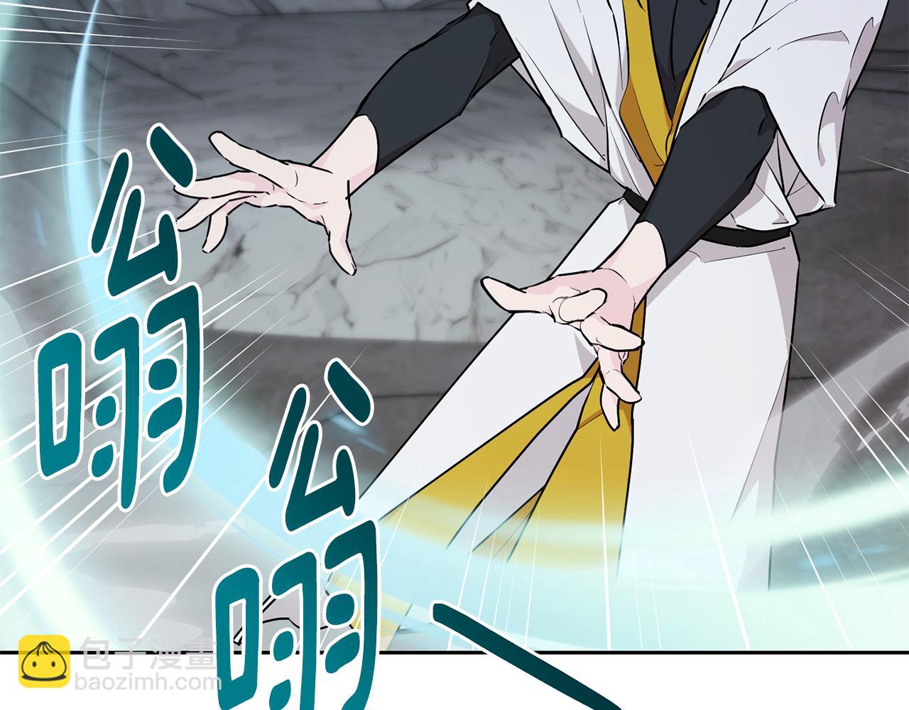 🍴精灵王女要跑路 第134话 洞穴的尽头 第17页