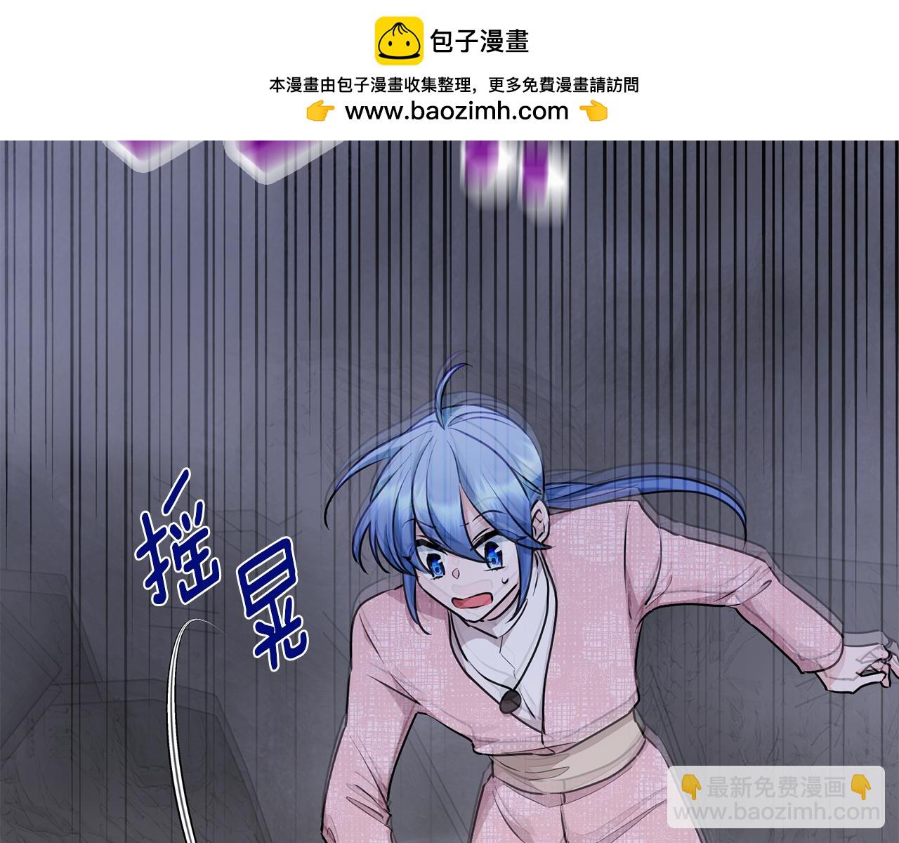 🍴精灵王女要跑路 第134话 洞穴的尽头 第2页