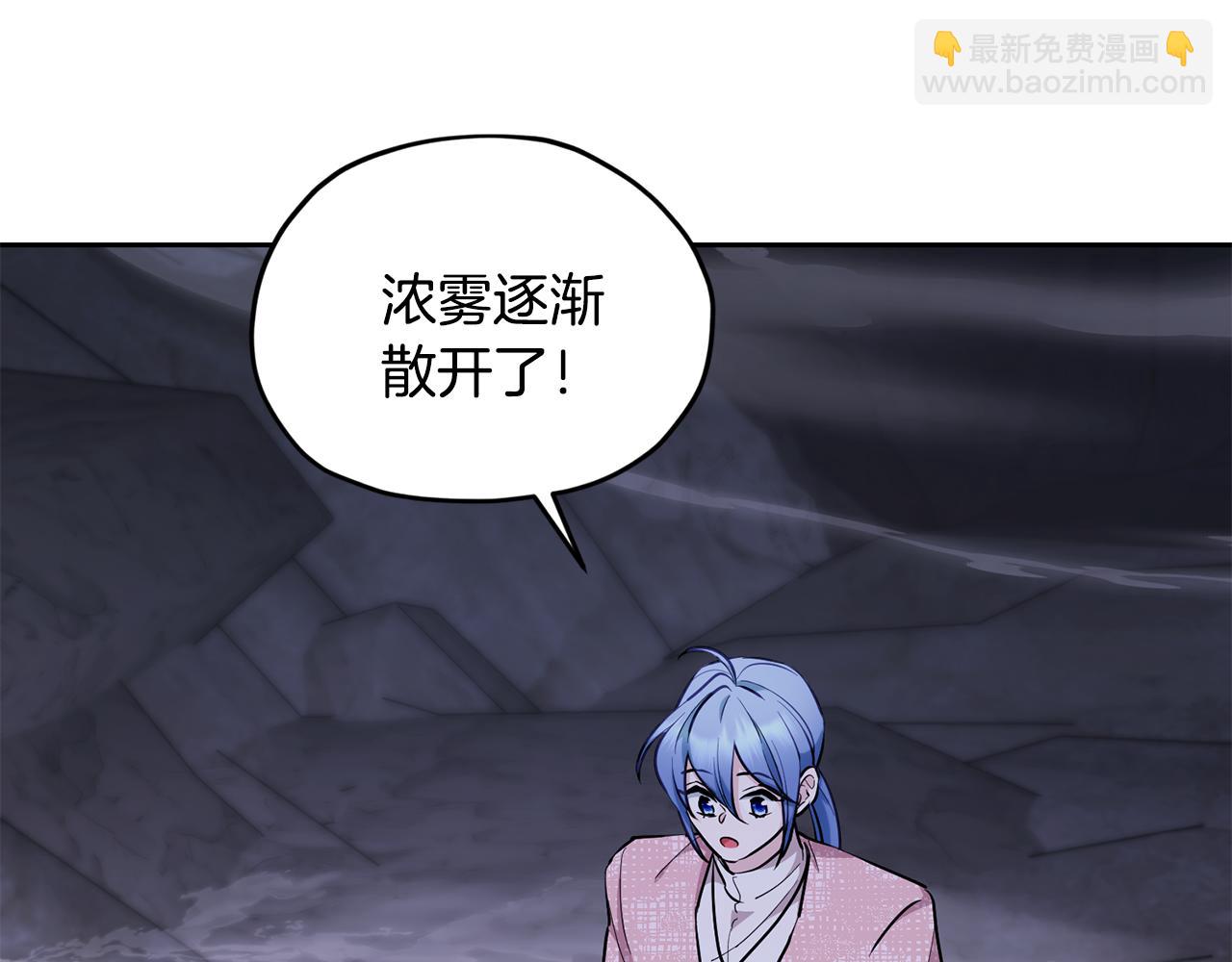 🍴精灵王女要跑路 第134话 洞穴的尽头 第20页