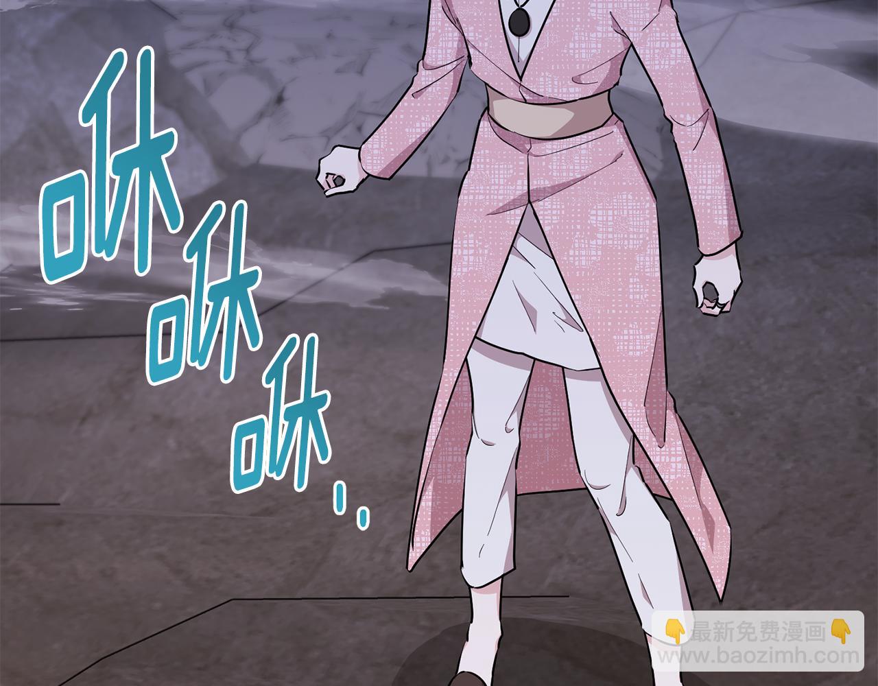 🍴精灵王女要跑路 第134话 洞穴的尽头 第21页