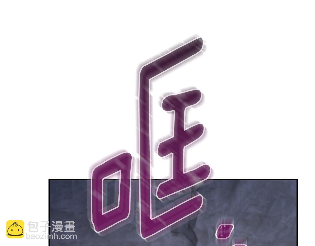 🍴精灵王女要跑路 第134话 洞穴的尽头 第26页