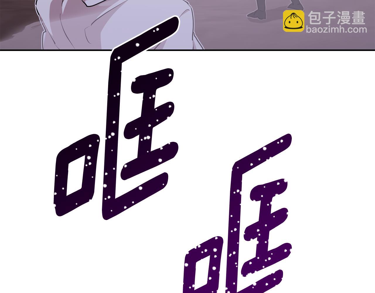 🍴精灵王女要跑路 第134话 洞穴的尽头 第32页