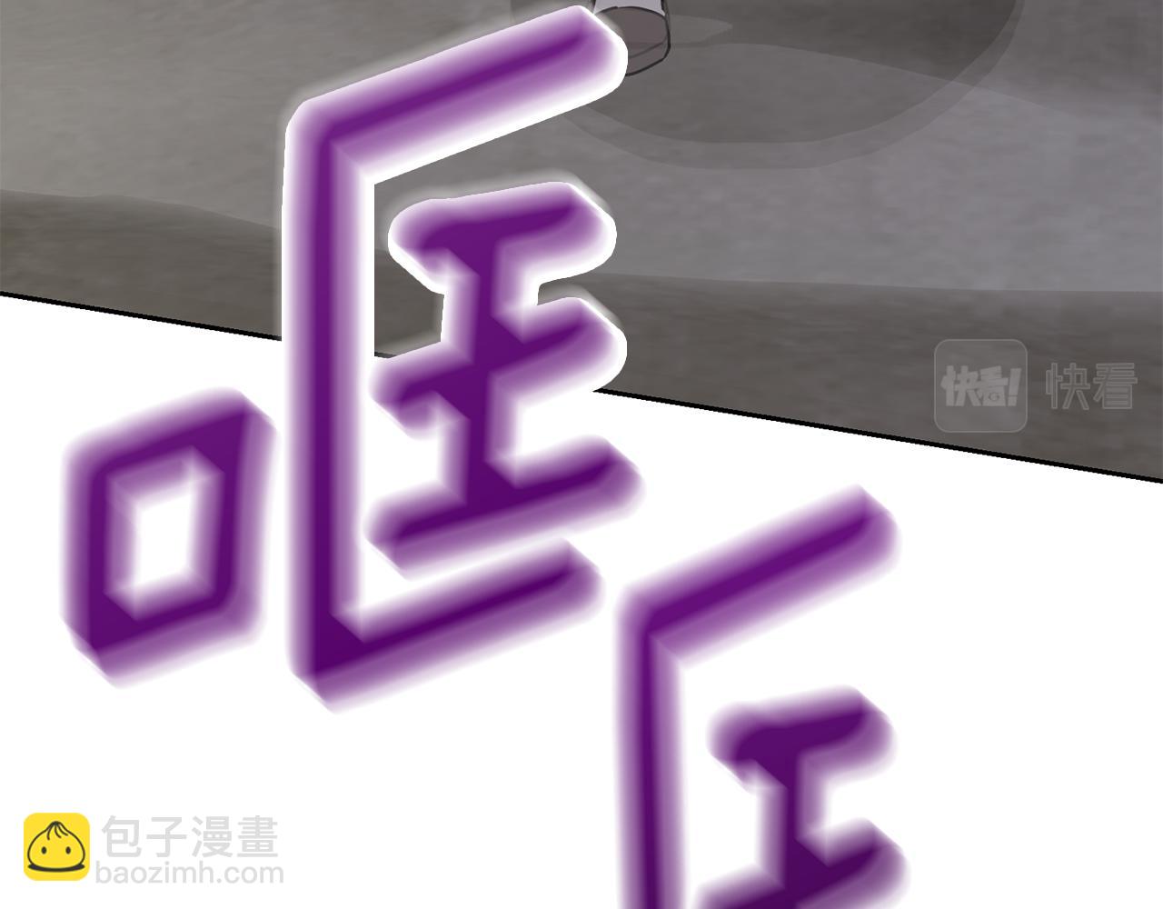 🍴精灵王女要跑路 第134话 洞穴的尽头 第4页