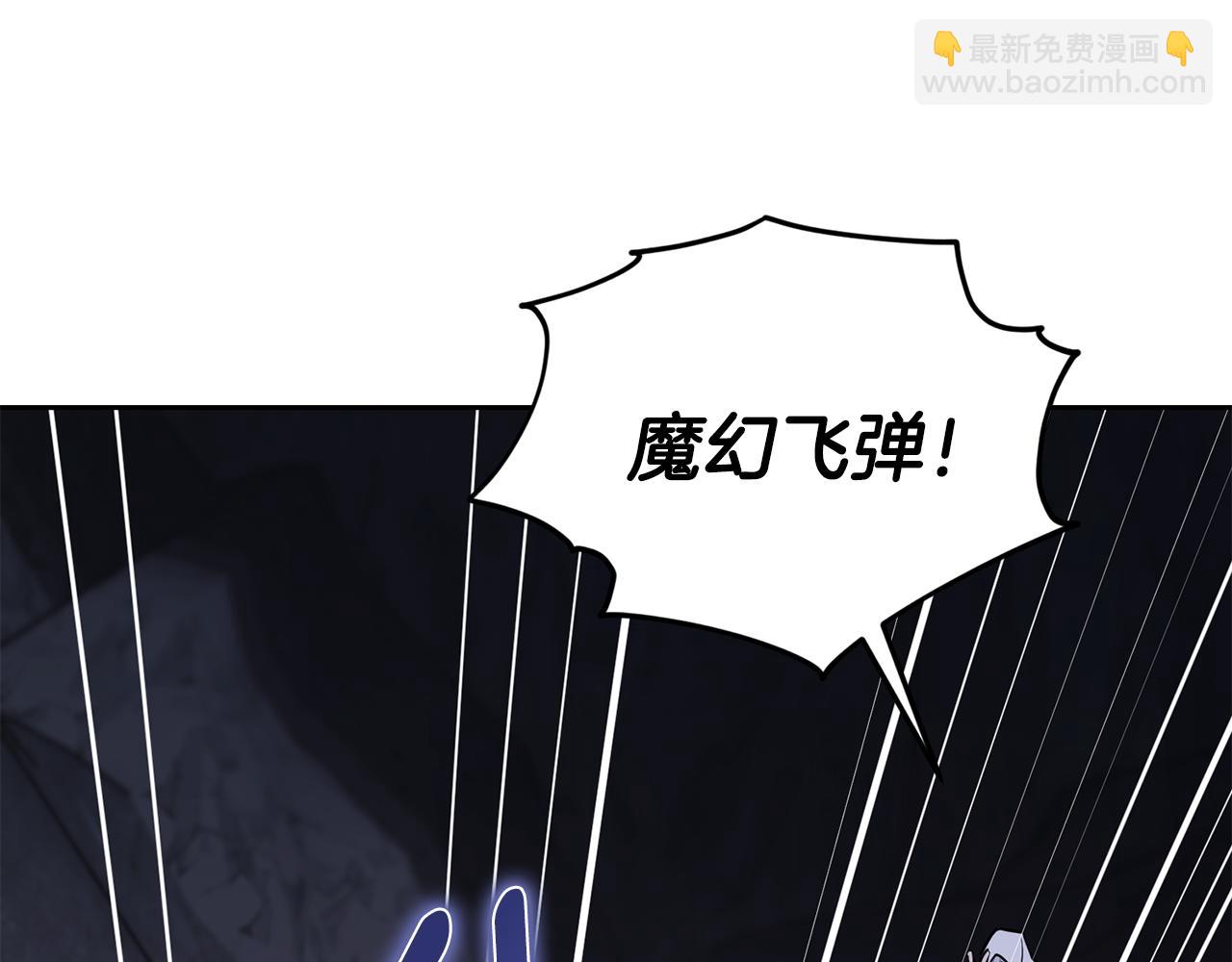 🍴精灵王女要跑路 第134话 洞穴的尽头 第49页