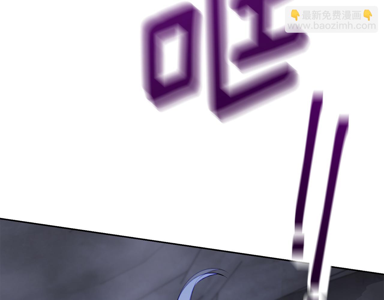 🍴精灵王女要跑路 第134话 洞穴的尽头 第5页