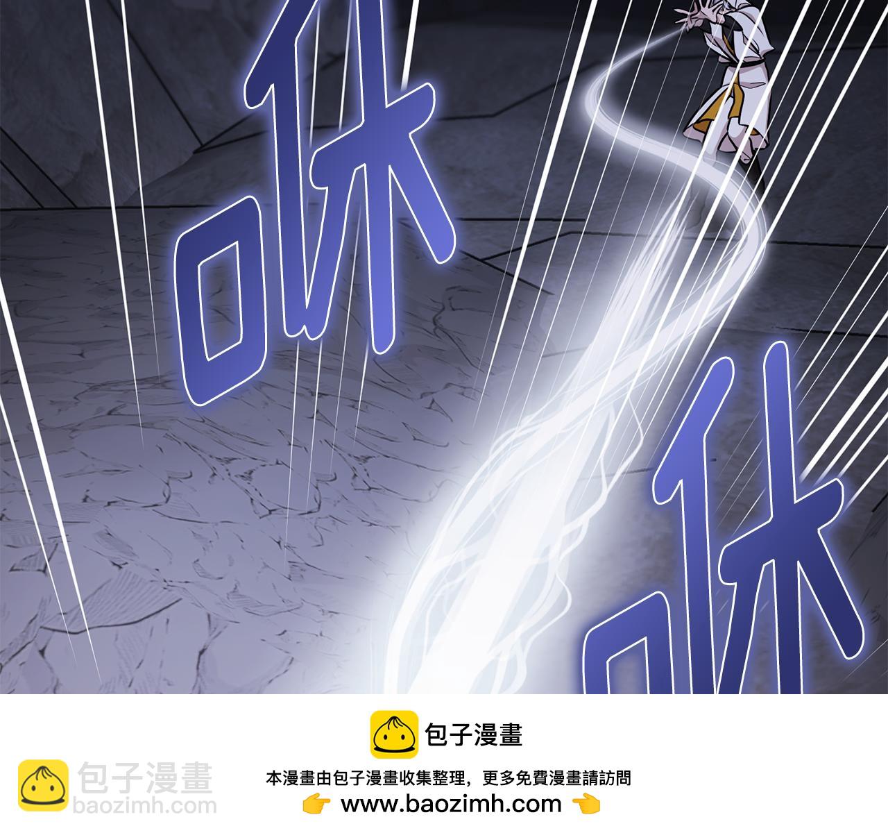 🍴精灵王女要跑路 第134话 洞穴的尽头 第50页