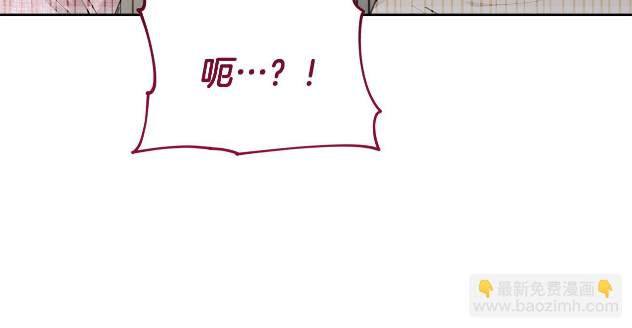 🍴精灵王女要跑路 第134话 洞穴的尽头 第8页