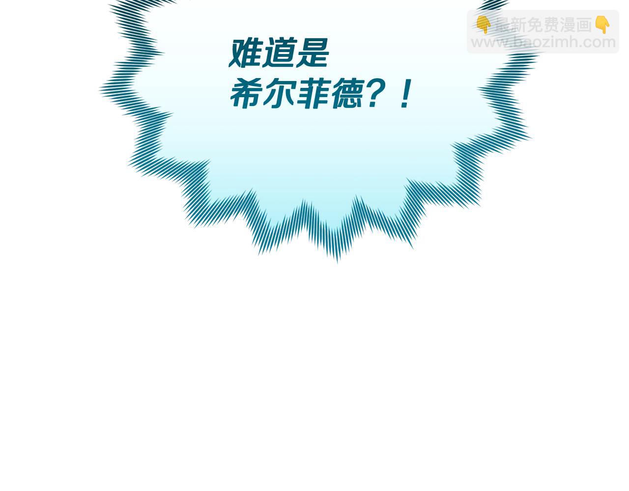 🍴精灵王女要跑路 第136话 草地变水域 第10页