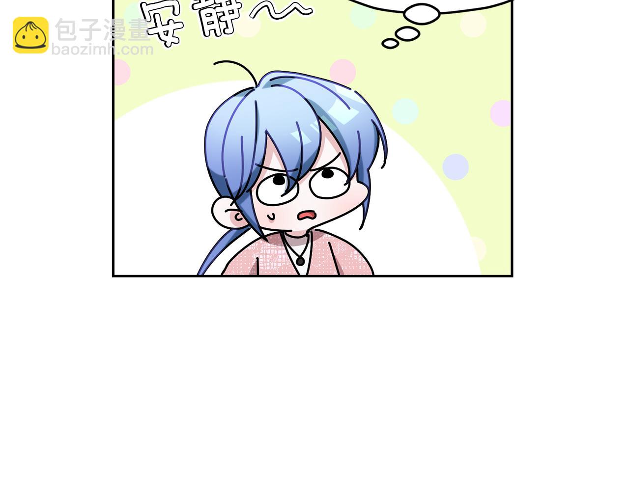🍴精灵王女要跑路 第136话 草地变水域 第16页