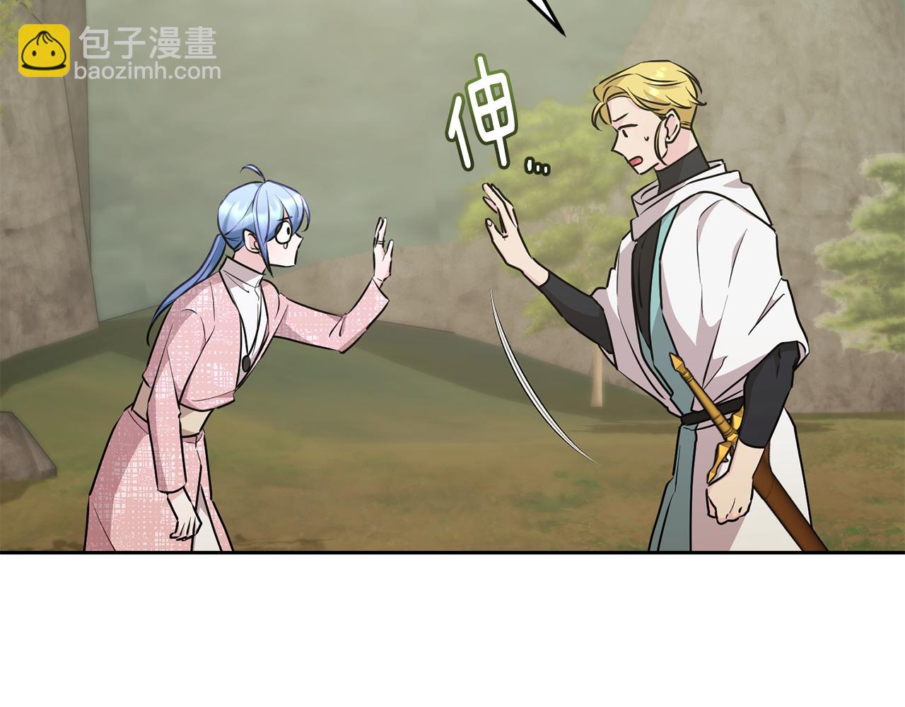 🍴精灵王女要跑路 第136话 草地变水域 第25页