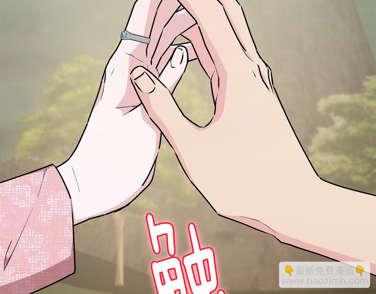🍴精灵王女要跑路 第136话 草地变水域 第28页