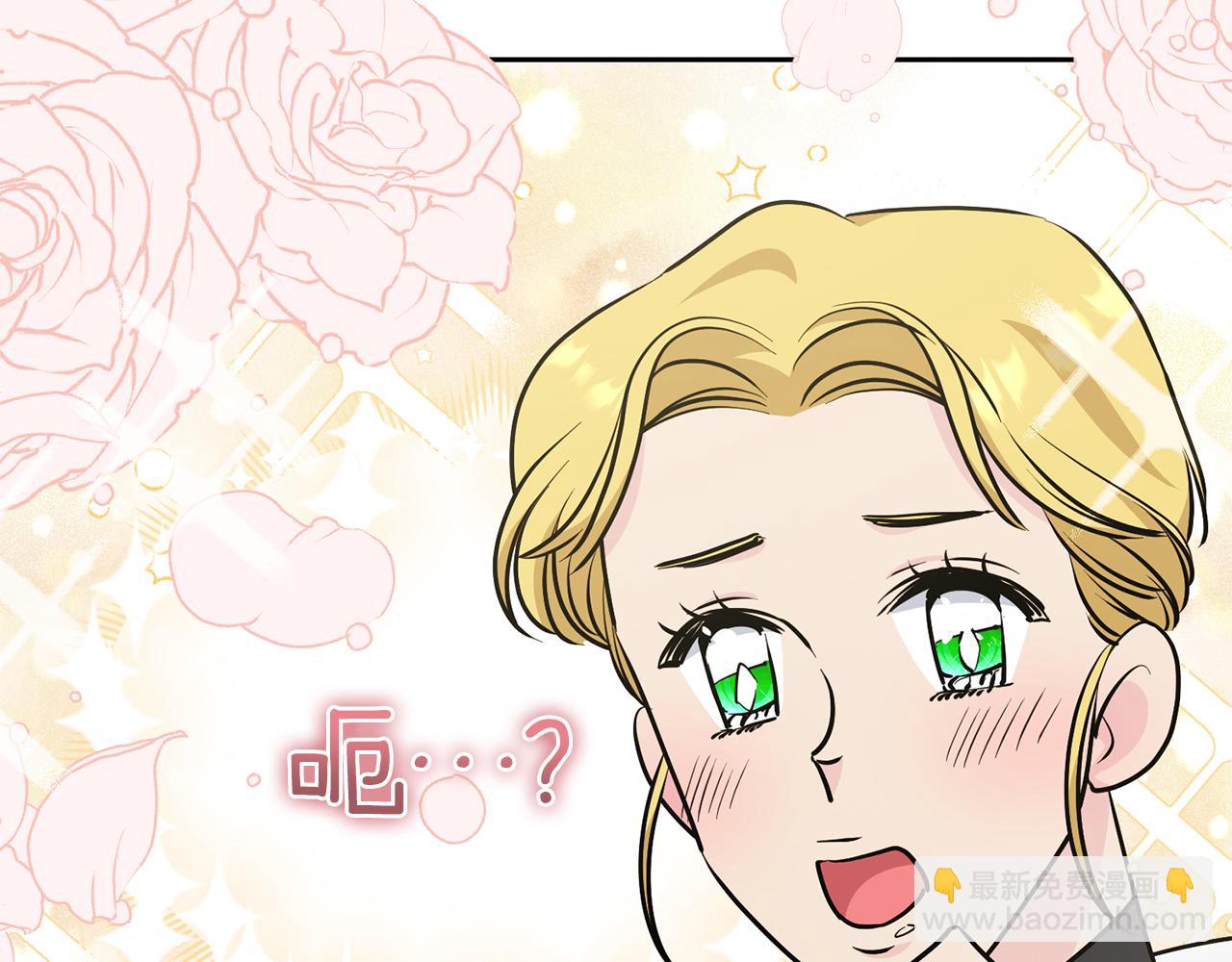 🍴精灵王女要跑路 第136话 草地变水域 第31页