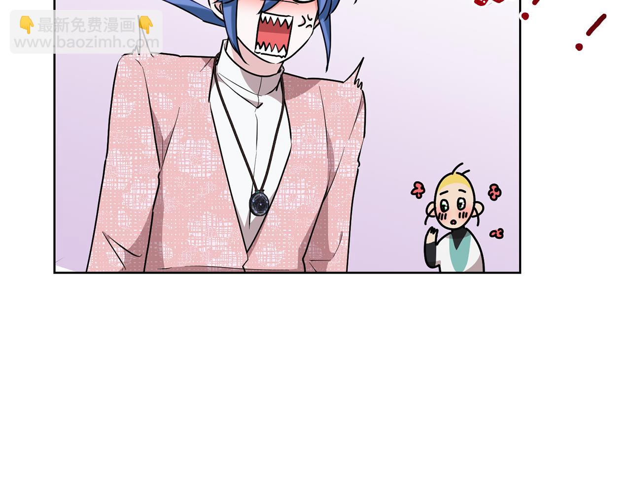 🍴精灵王女要跑路 第136话 草地变水域 第42页