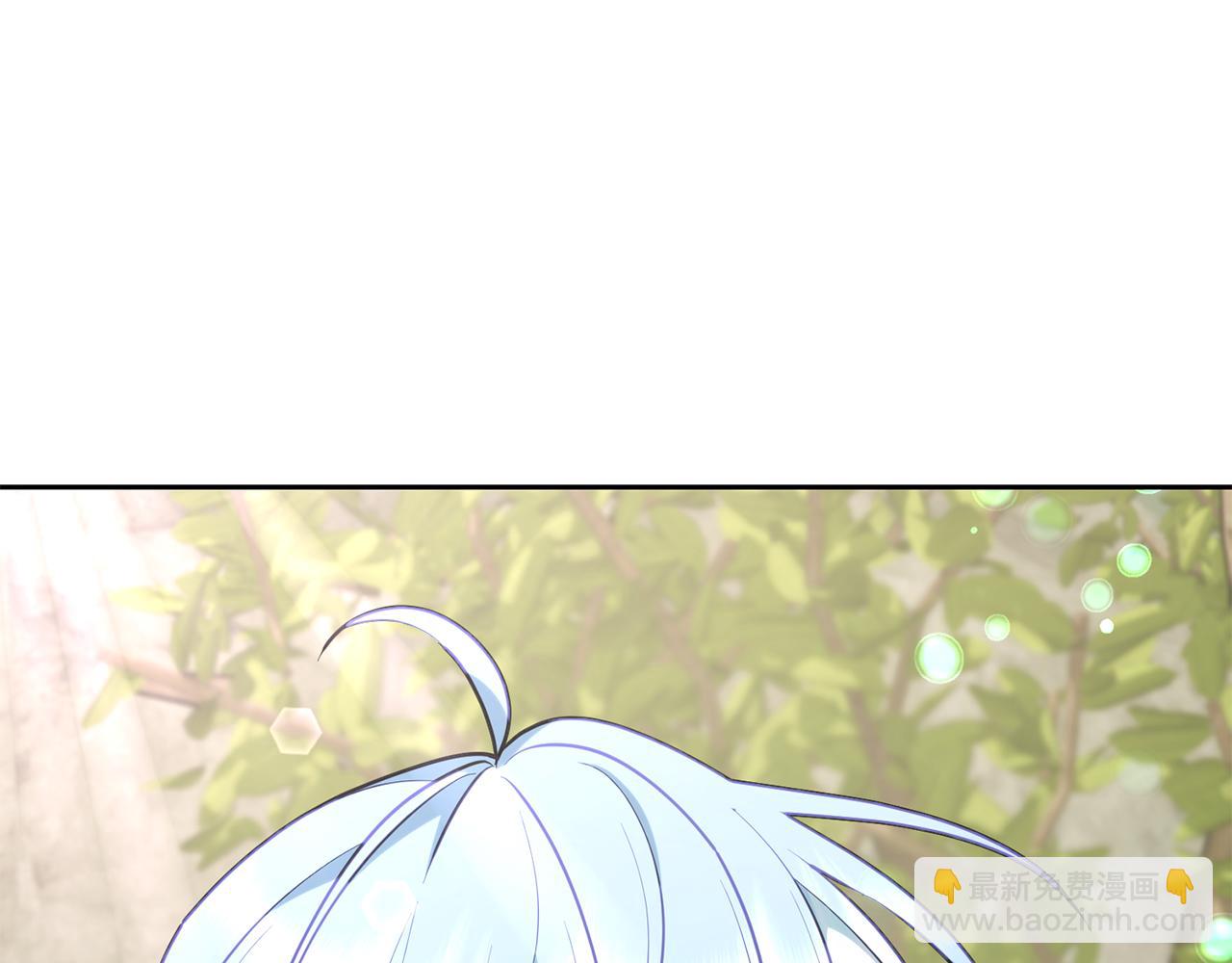 🍴精灵王女要跑路 第136话 草地变水域 第6页