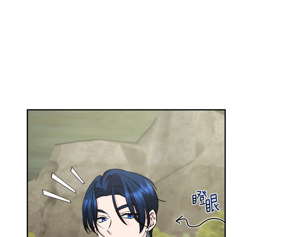 🍴精灵王女要跑路 第138话 身受内伤 第1页