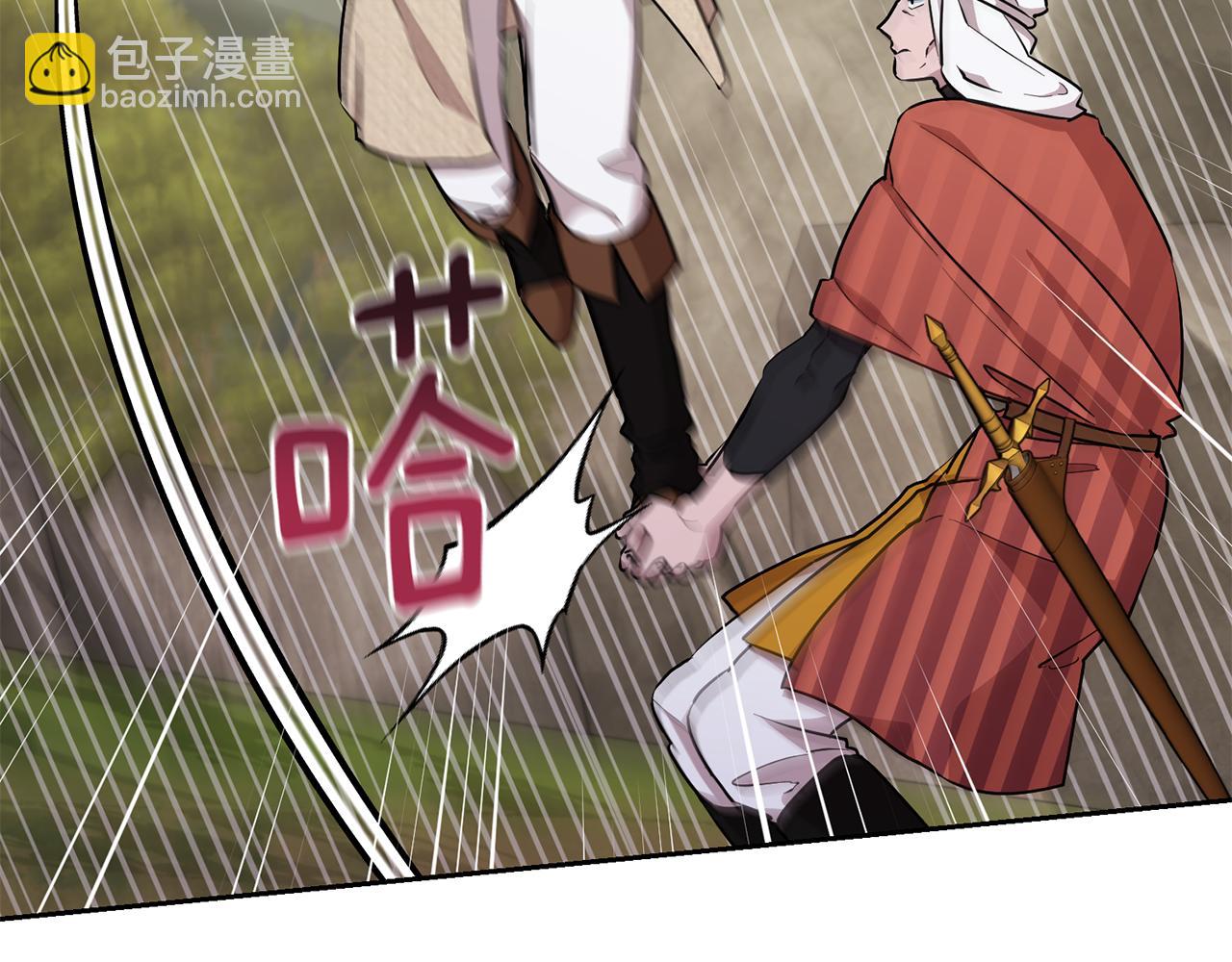 🍴精灵王女要跑路 第138话 身受内伤 第11页