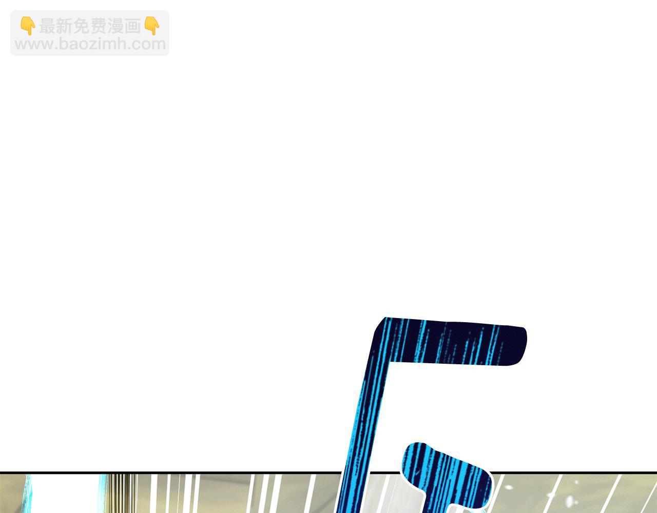 🍴精灵王女要跑路 第138话 身受内伤 第16页