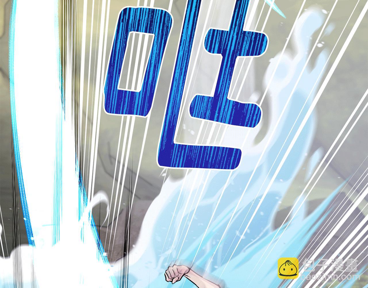🍴精灵王女要跑路 第138话 身受内伤 第17页