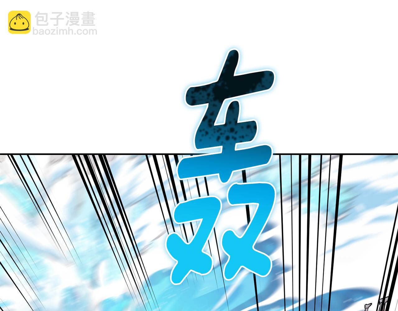 🍴精灵王女要跑路 第138话 身受内伤 第21页
