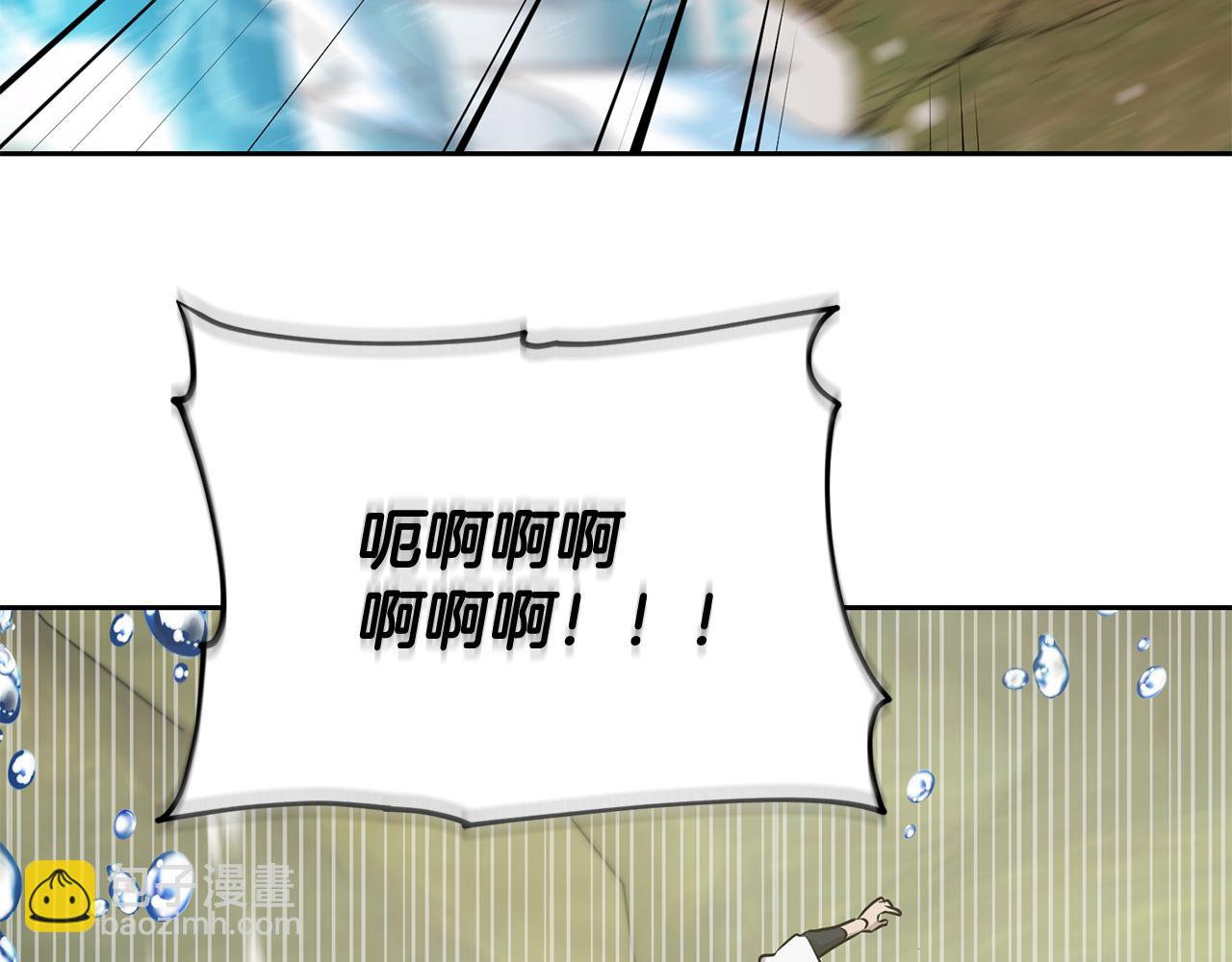 🍴精灵王女要跑路 第138话 身受内伤 第24页
