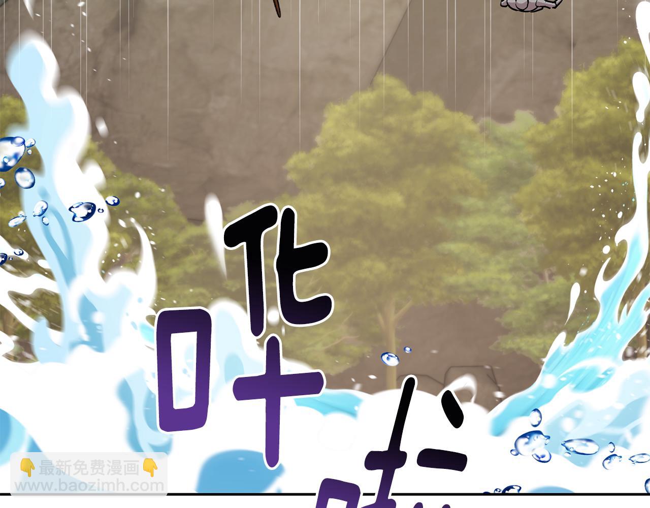 🍴精灵王女要跑路 第138话 身受内伤 第26页