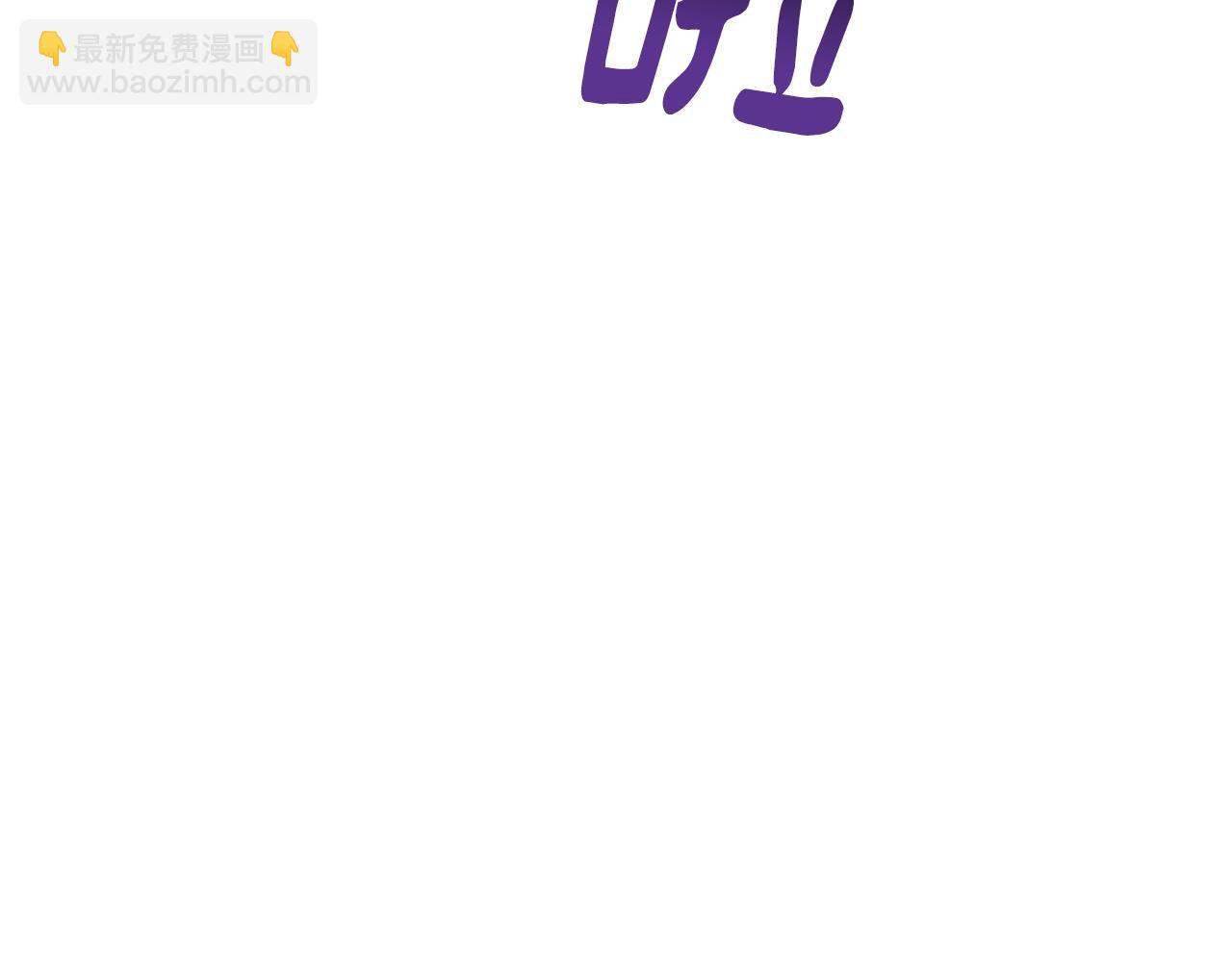 🍴精灵王女要跑路 第138话 身受内伤 第27页
