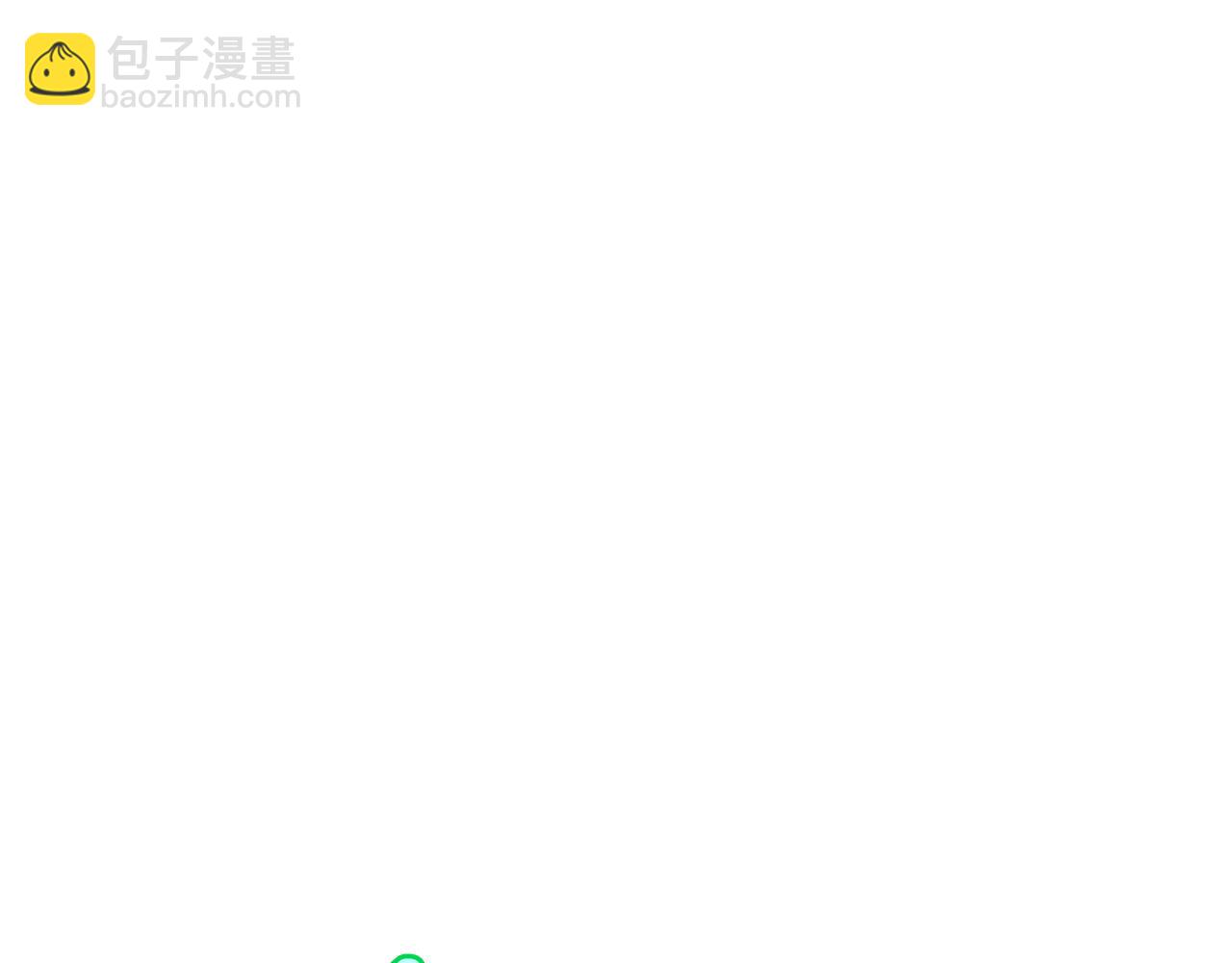 🍴精灵王女要跑路 第138话 身受内伤 第28页