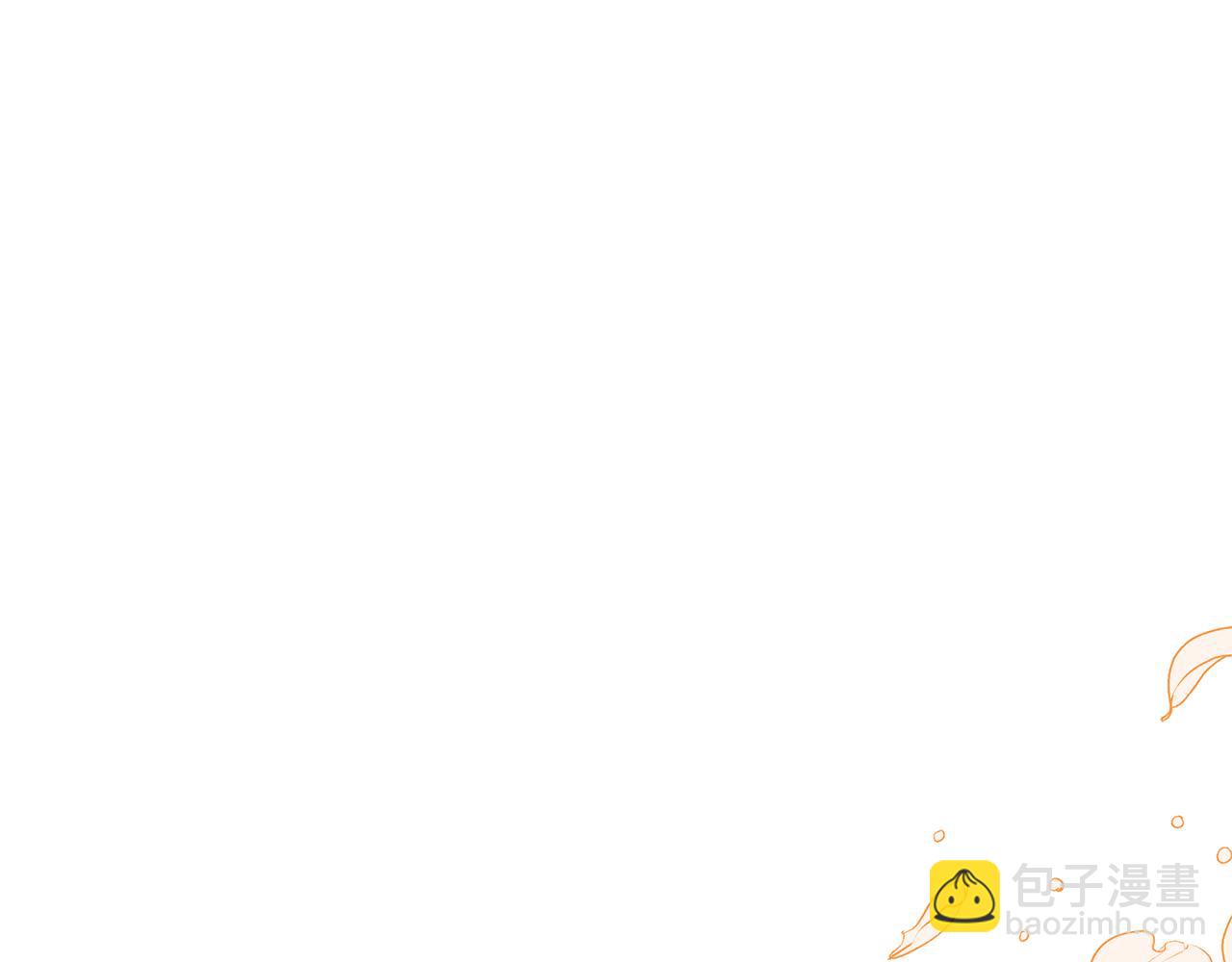 🍴精灵王女要跑路 第138话 身受内伤 第3页