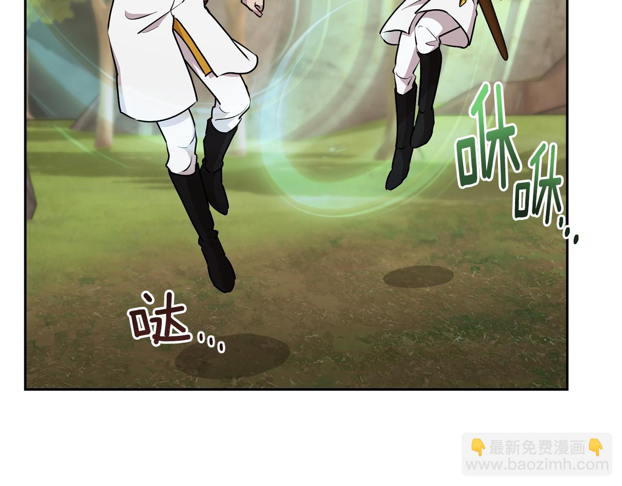🍴精灵王女要跑路 第138话 身受内伤 第34页