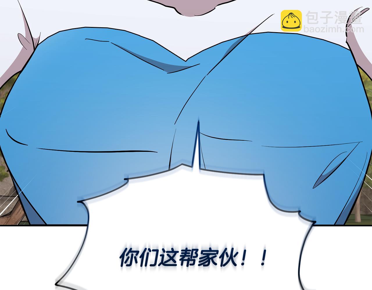 🍴精灵王女要跑路 第138话 身受内伤 第38页