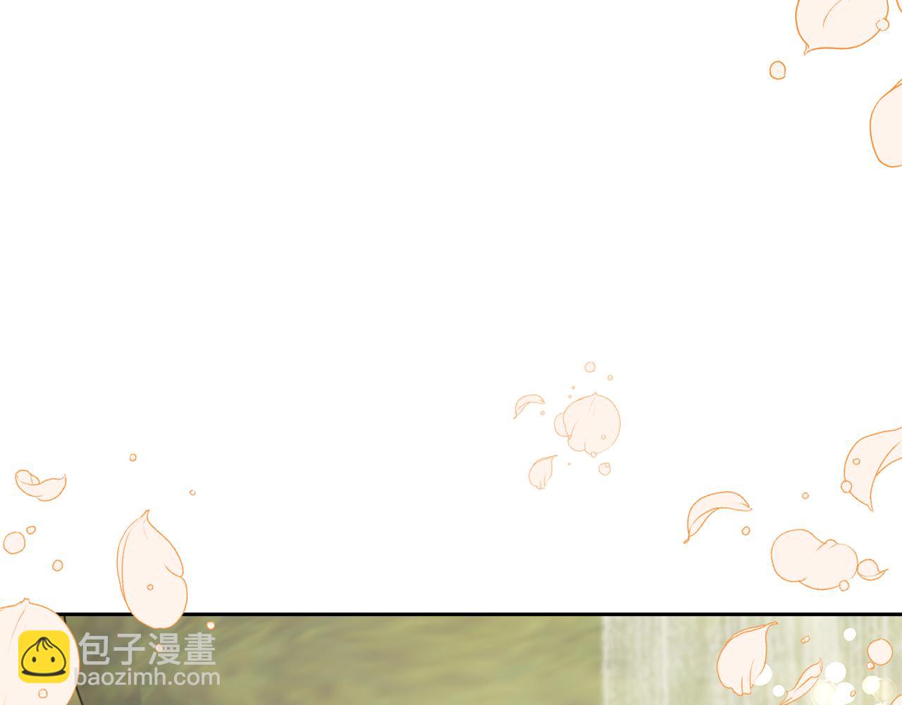 🍴精灵王女要跑路 第138话 身受内伤 第4页