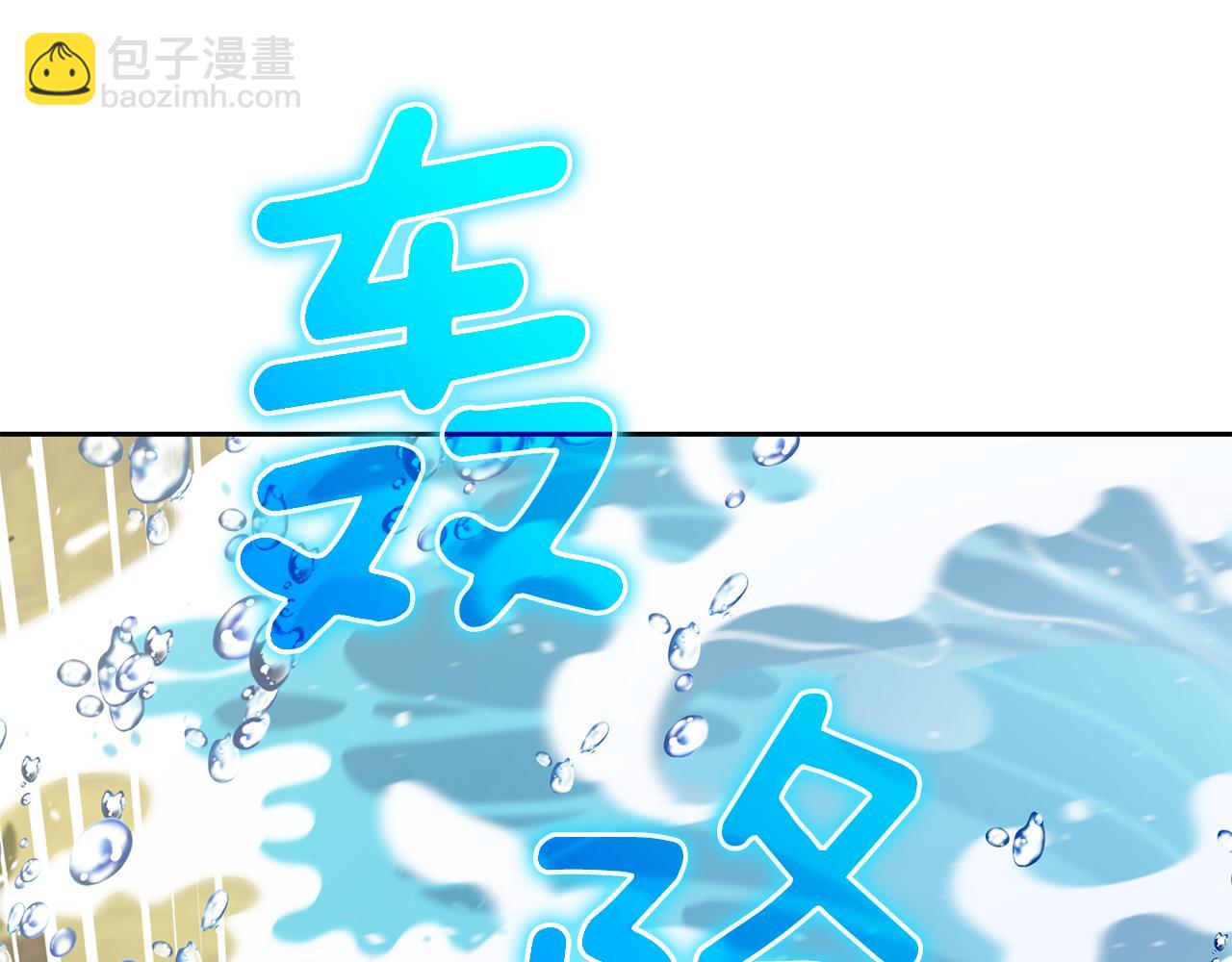 🍴精灵王女要跑路 第138话 身受内伤 第40页