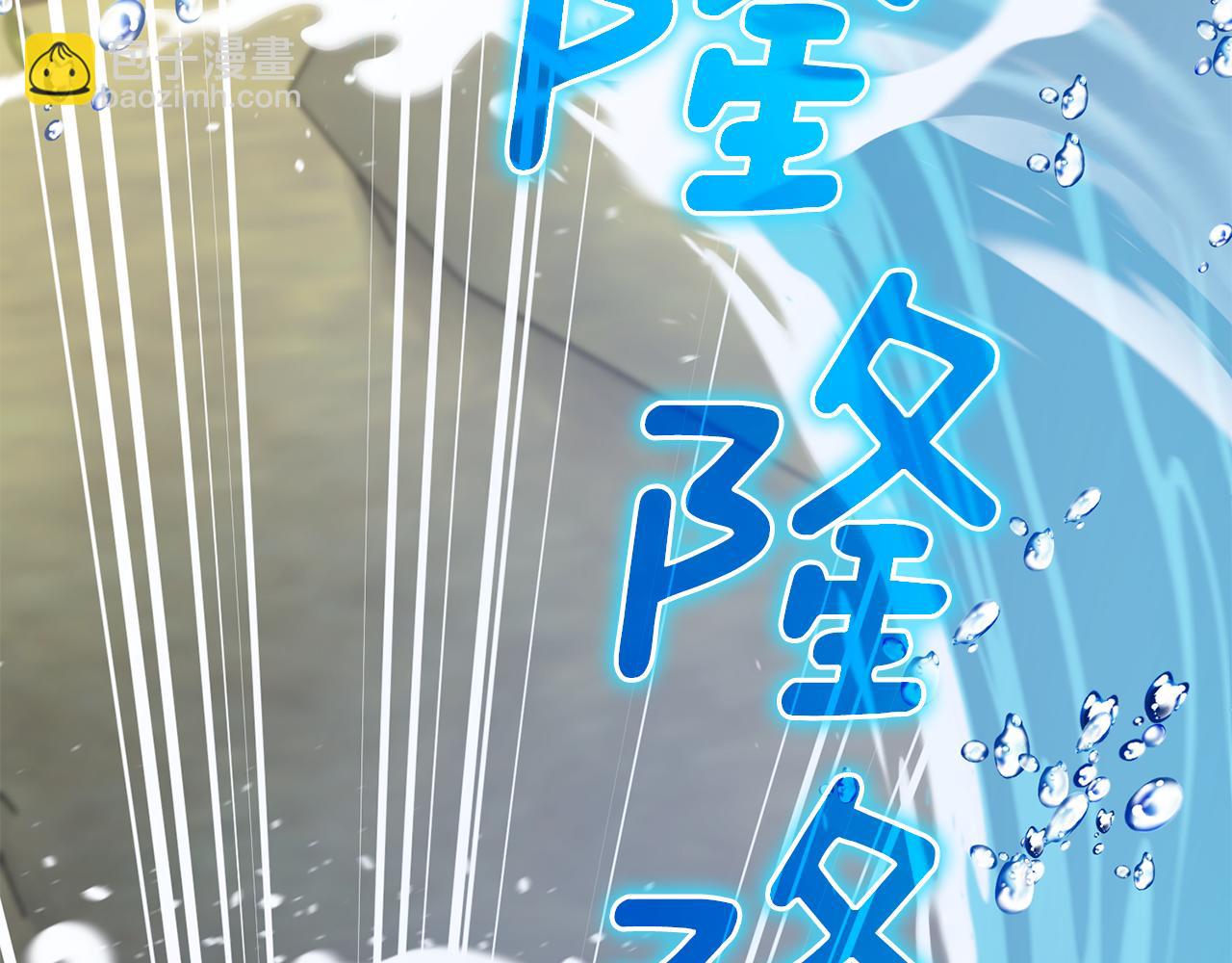 🍴精灵王女要跑路 第138话 身受内伤 第41页