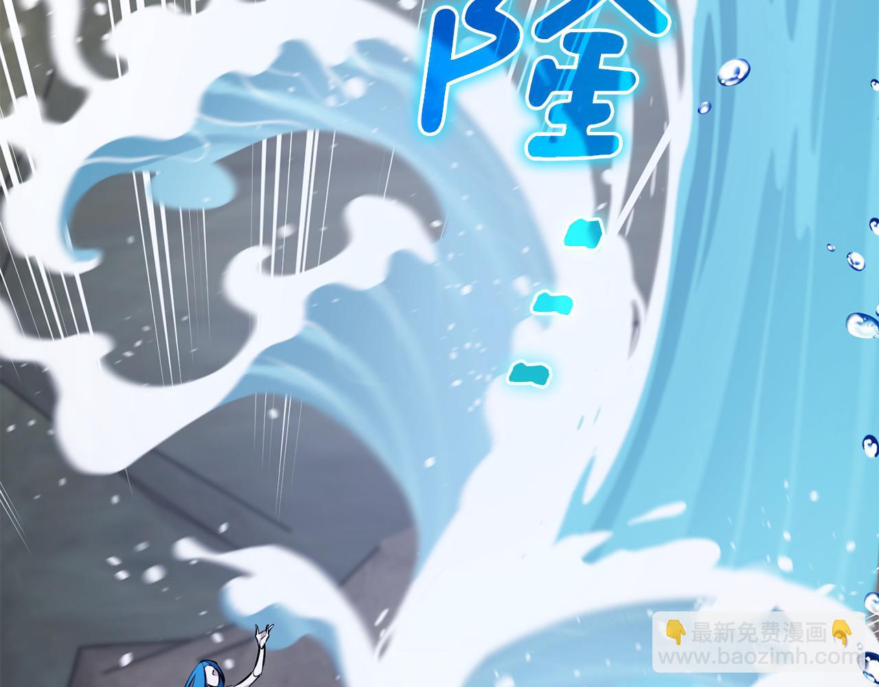 🍴精灵王女要跑路 第138话 身受内伤 第42页