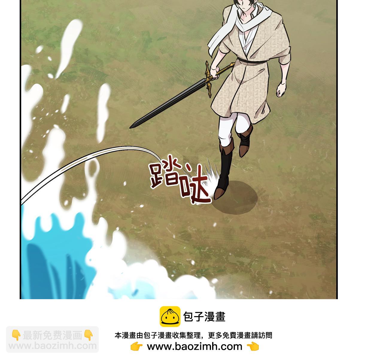 🍴精灵王女要跑路 第138话 身受内伤 第50页