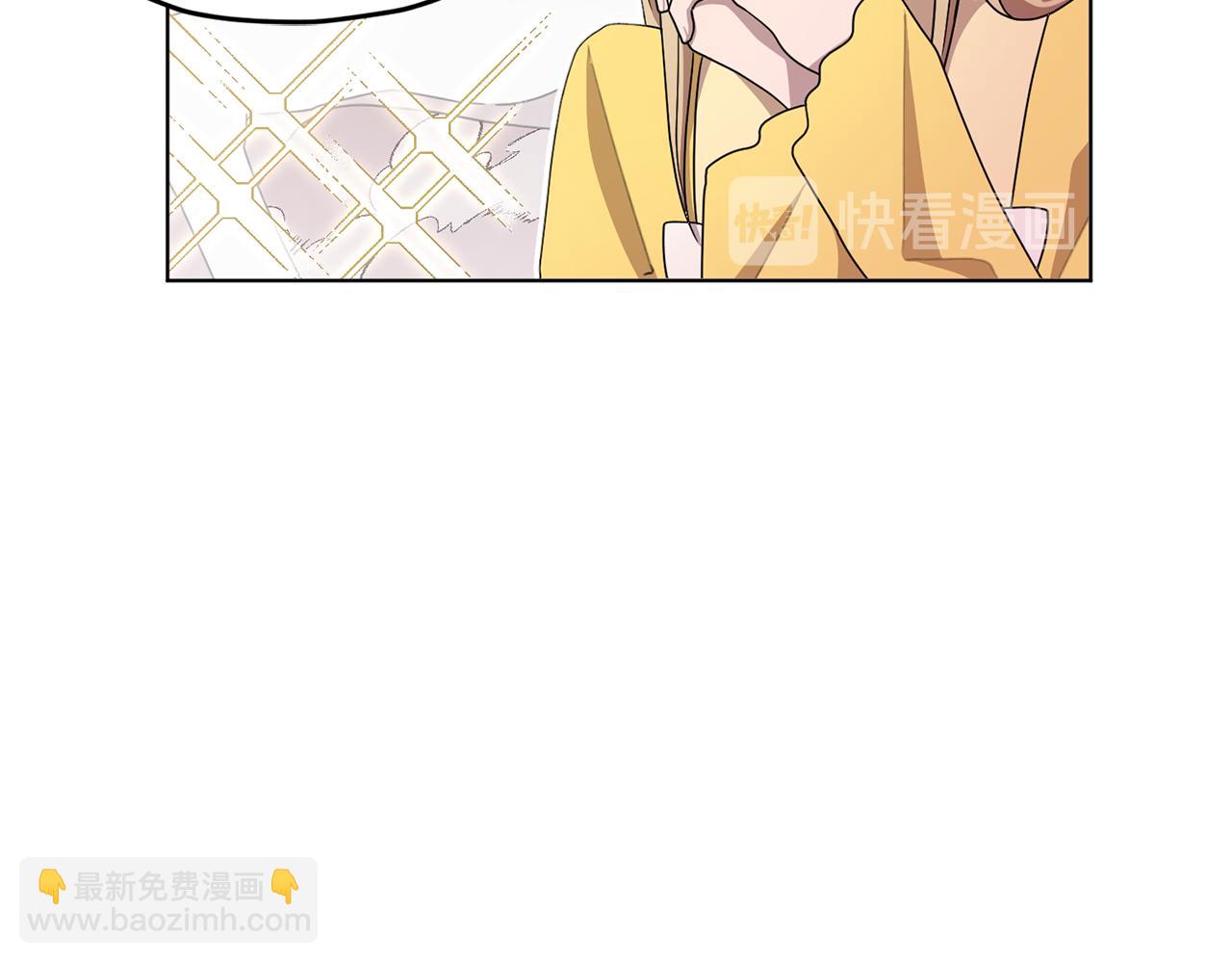 🍴精灵王女要跑路 第14话 禁忌爱情 第18页