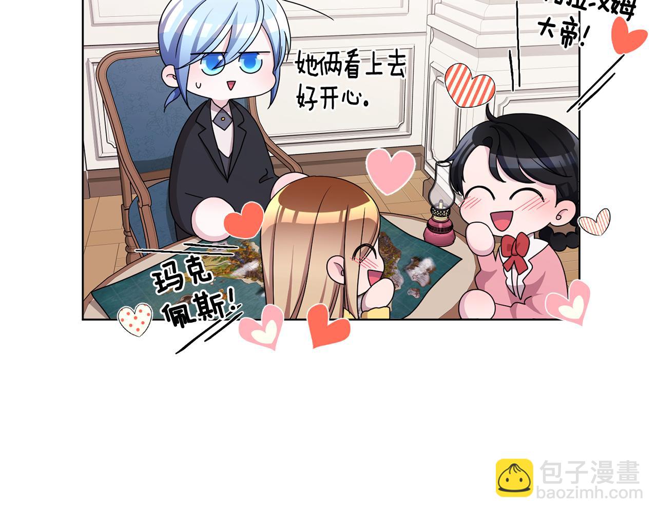🍴精灵王女要跑路 第14话 禁忌爱情 第29页