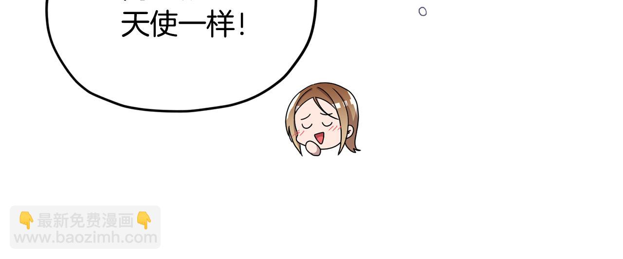 🍴精灵王女要跑路 第14话 禁忌爱情 第45页