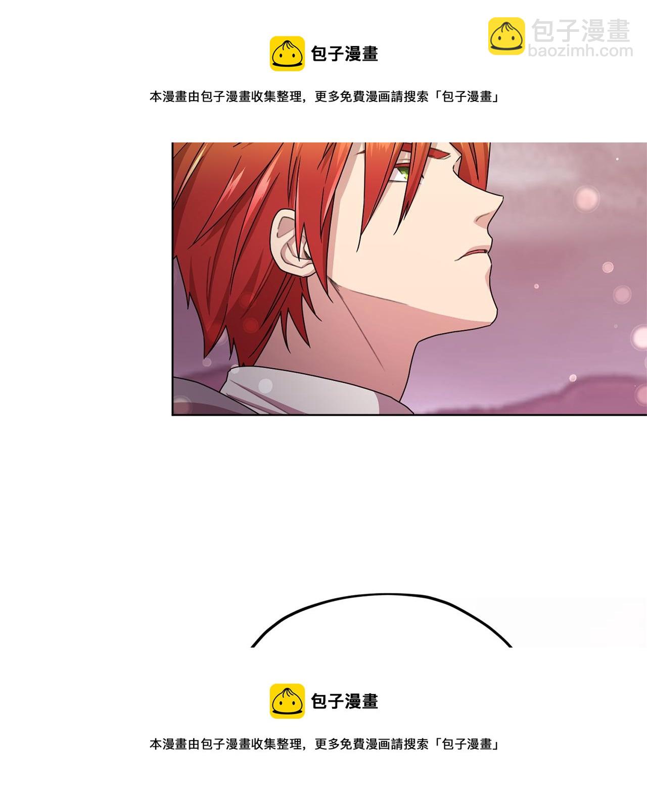 🍴精灵王女要跑路 第14话 禁忌爱情 第50页
