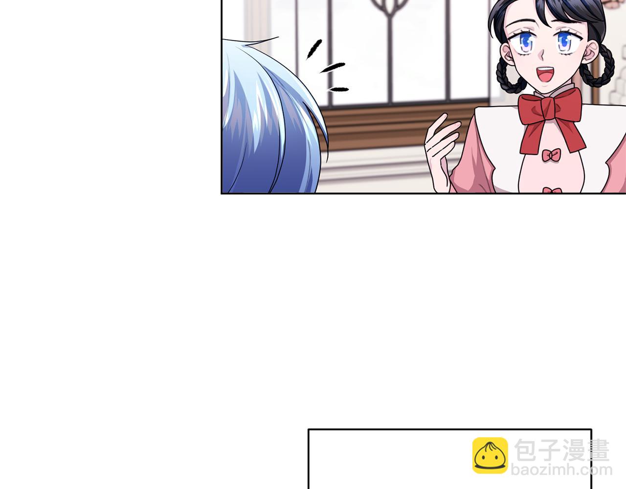 🍴精灵王女要跑路 第14话 禁忌爱情 第7页